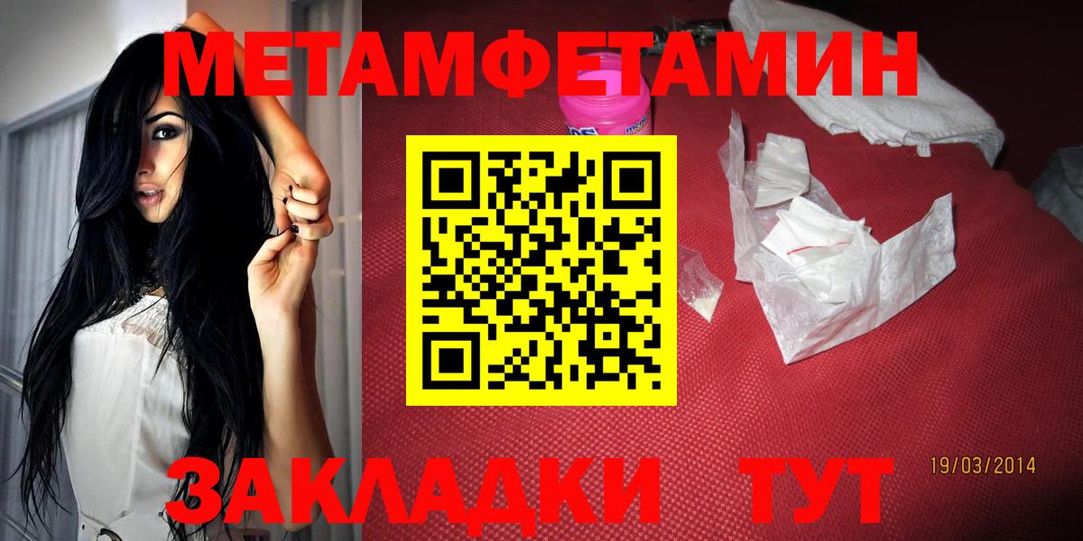 Amphetamine Premium Клинцы