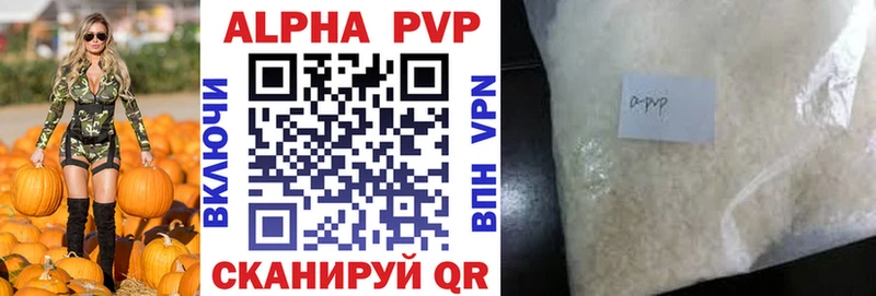 darknet как зайти  Клинцы  KRAKEN онион  Alfa_PVP кристаллы  цены наркотик 