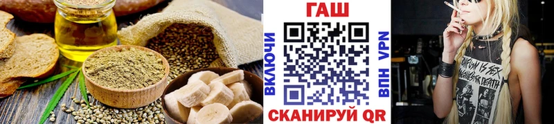 Еда ТГК марихуана Клинцы