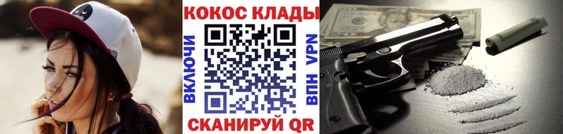 КОКАИН Боливия  Клинцы 