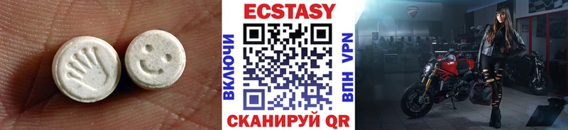 Экстази DUBAI  Клинцы 