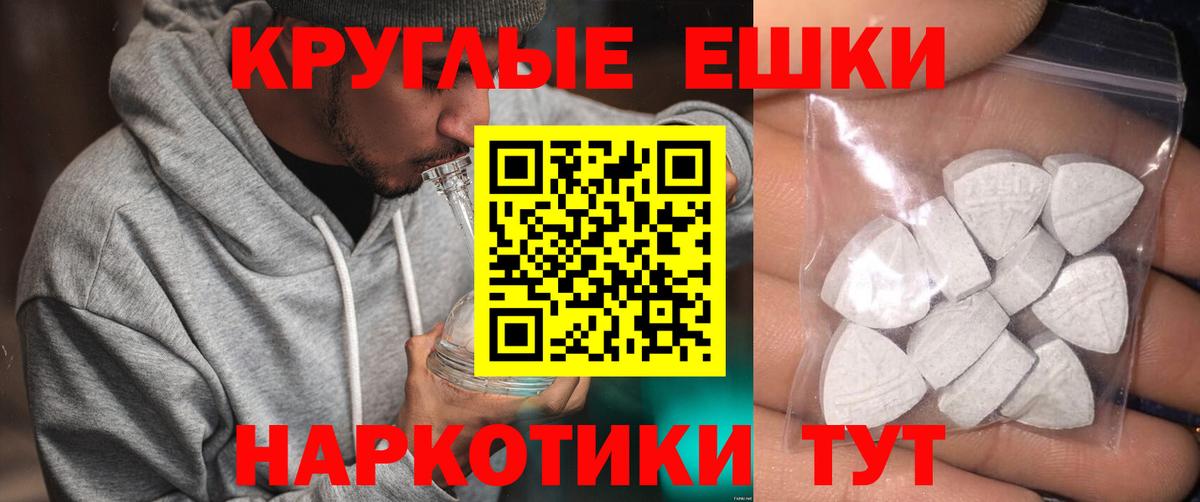 Экстази  ЭКСТАЗИ VHQ  ОМГ ОМГ ТОР  Вход с VPN  Клинцы  Экстази DUBAI 