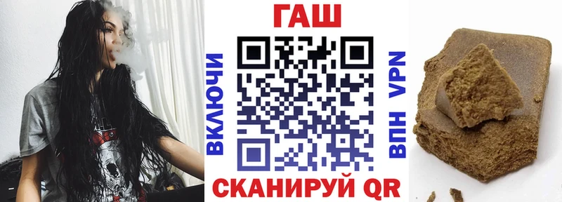 ГАШИШ hashish  Клинцы 