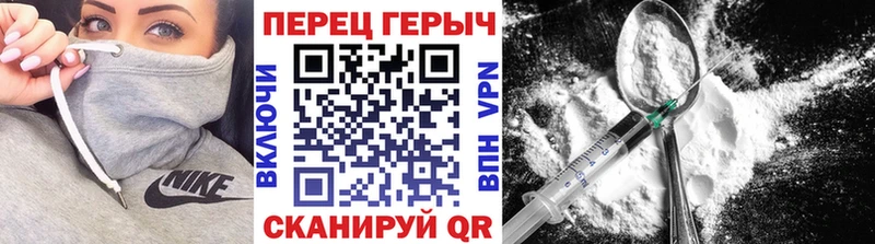 Героин герыч  продажа наркотиков  Клинцы 