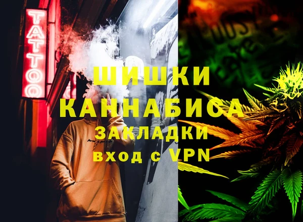 спайс Абаза