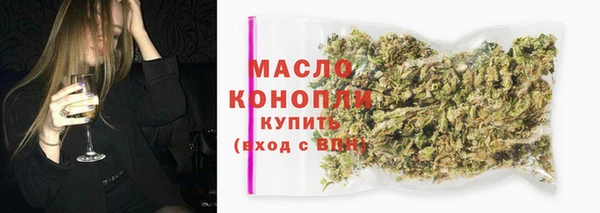 спайс Абаза