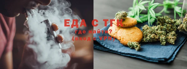мефедрон Алексеевка
