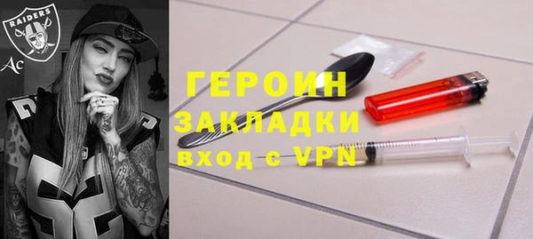 спайс Абаза