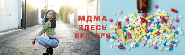 герыч Абинск