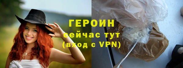 спайс Абаза