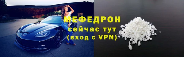 винт Абдулино
