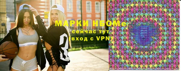 спайс Абаза
