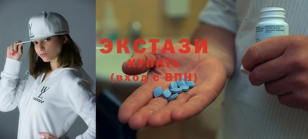 спайс Абаза