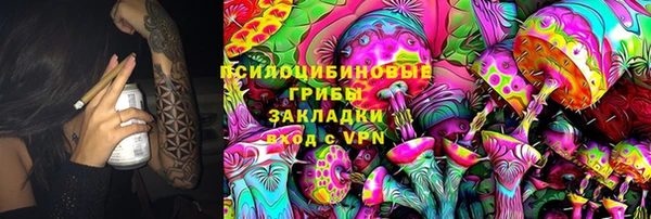 герыч Абинск