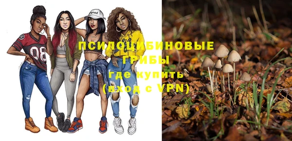 герыч Абинск