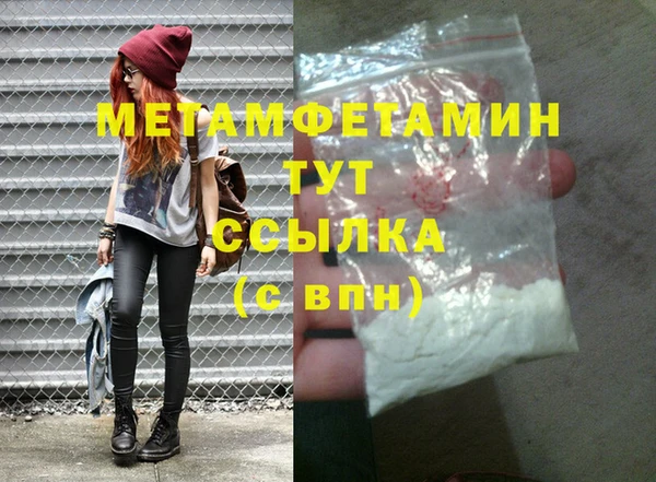 винт Абдулино