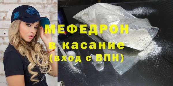 винт Абдулино