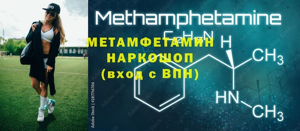 винт Абдулино
