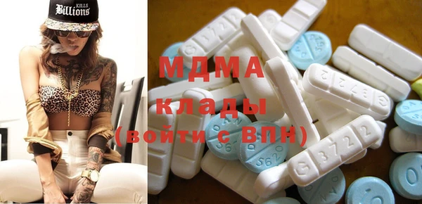 герыч Абинск