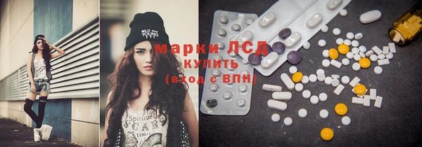 герыч Абинск
