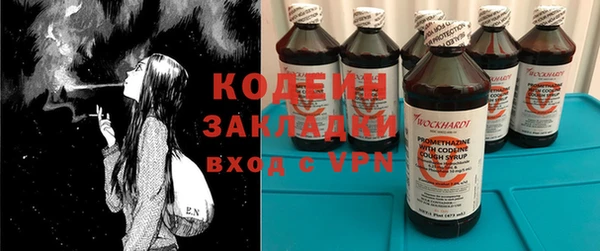 спайс Абаза
