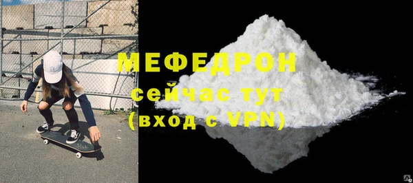 винт Абдулино