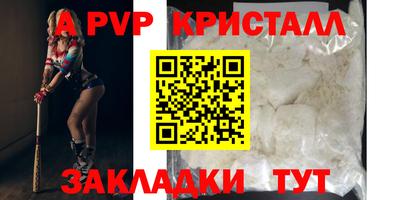 скорость mdpv Комсомольск-на-Амуре