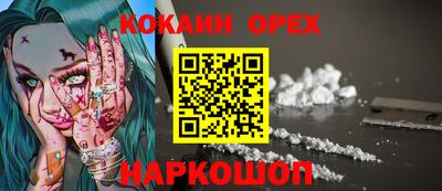 гашик Конаково