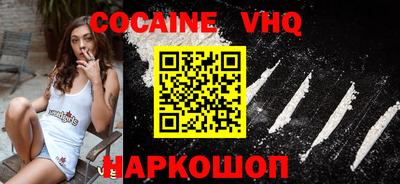 MDMA Premium VHQ Краснокаменск
