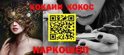 амф Краснодар