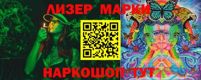 гашик Конаково