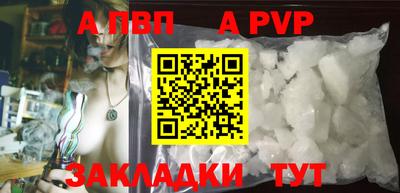 apvp Коммунар