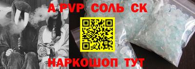 скорость mdpv Комсомольск-на-Амуре