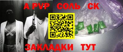 apvp Коммунар
