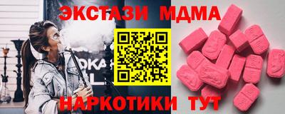 гашик Конаково