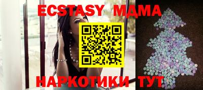 MDMA Premium VHQ Краснокаменск