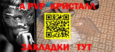 apvp Коммунар