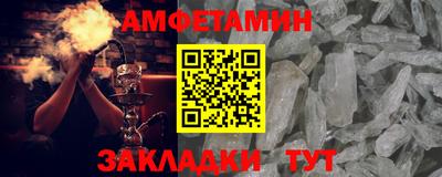 гашик Конаково