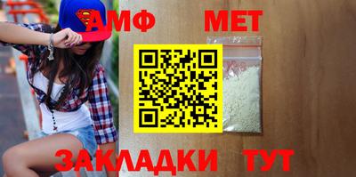 а пвп мука Краснознаменск