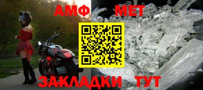 а пвп мука Новоалександровск