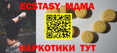 скорость mdpv Комсомольск-на-Амуре