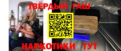 гашик Конаково
