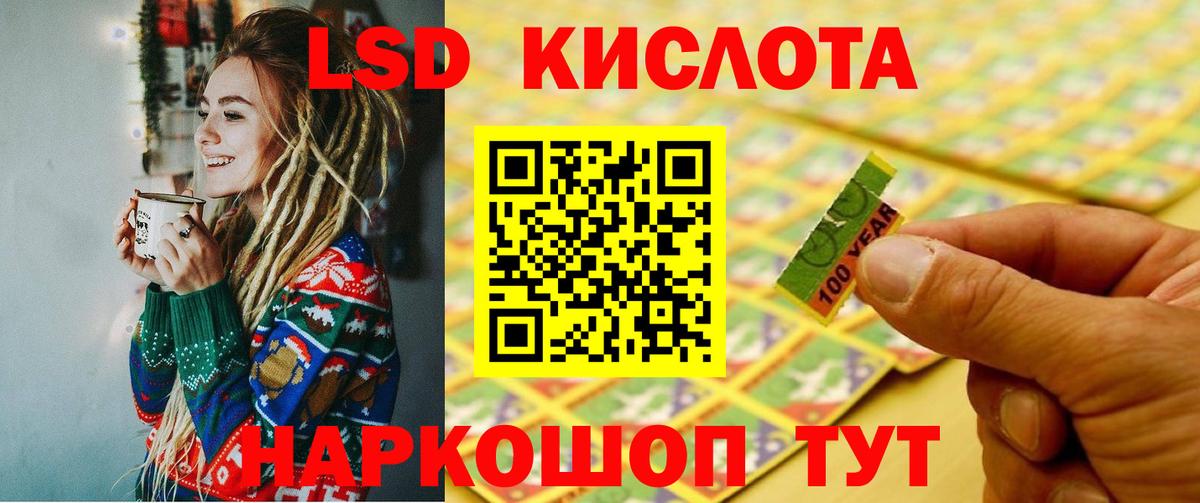 Клинцы  LSD-25 экстази ecstasy  ЛСД экстази  Вход с VPN  Лсд 25 экстази ecstasy 