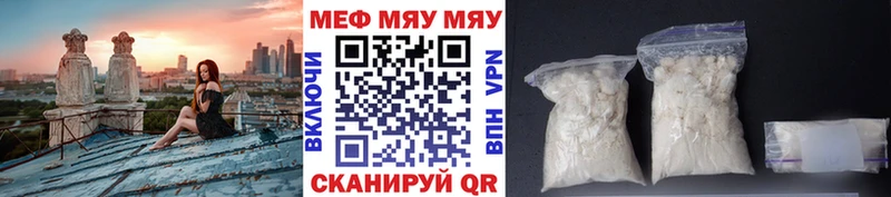даркнет состав  Клинцы  Меф мяу мяу  MEGA вход 