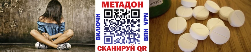 mega сайт  Клинцы  МЕТАДОН белоснежный 