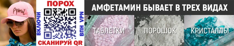 Метамфетамин мет Клинцы