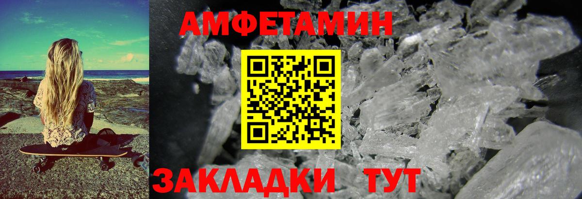 Первитин мет Клинцы