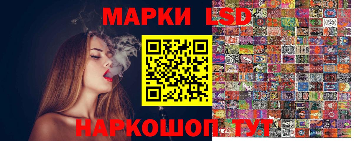 Марки N-bome 1500мкг  Вход с VPN  Марки N-bome 1500мкг  Наркотические марки  Клинцы 