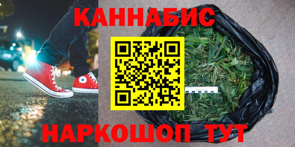 Марихуана марихуана Клинцы